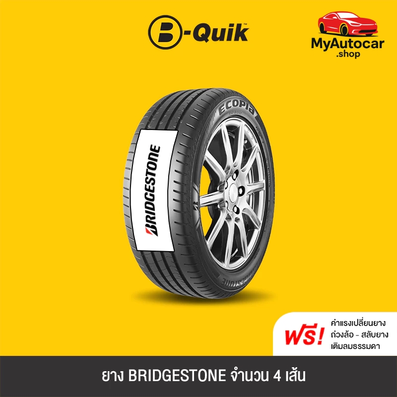 BRIDGESTONE รุ่น ECOPIA EP300 จำนวน 4 เส้น ยางรถยนต์ รถเก๋ง, กระบะ, SUV
