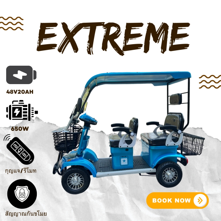 รถไฟฟ้าผู้ใหญ่ 4 ล้อ รถกอล์ฟ ใช้ในหมู่บ้าน ราคาดี 2025