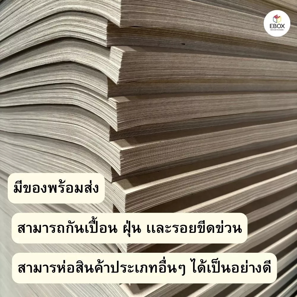 กระดาษรองพื้นรถยนต์ CA กระดาษรองพื้น 110 แกรม (50–250 แผ่น)