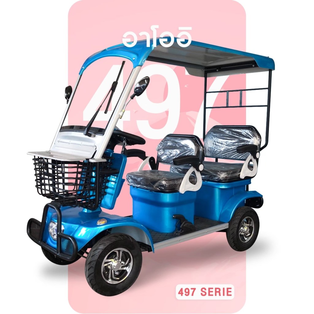 รถไฟฟ้าผู้ใหญ่ 4 ล้อ รถกอล์ฟ ใช้ในหมู่บ้าน ราคาดี 2025