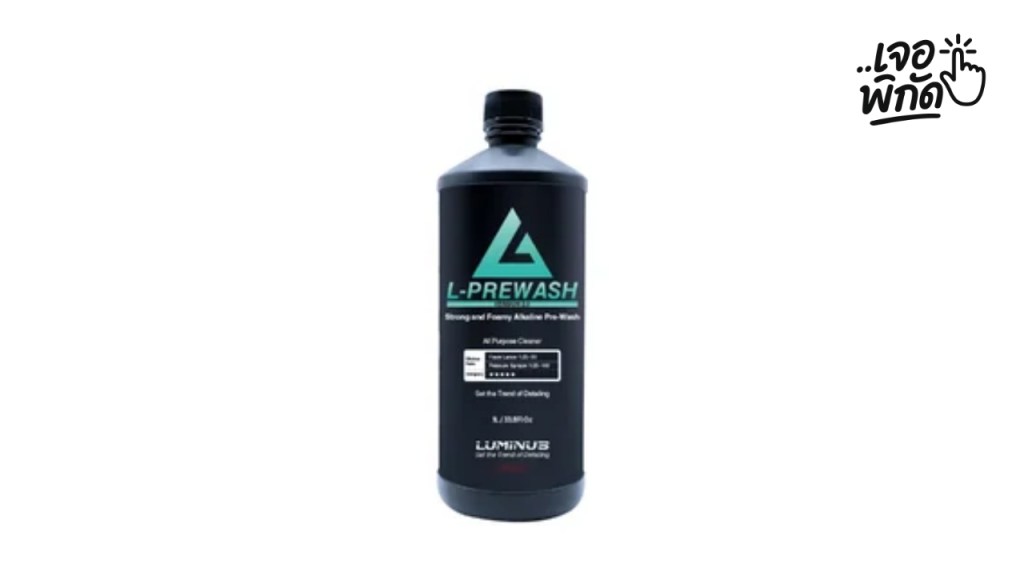 Polish & Coating & Wax LUMINUS 