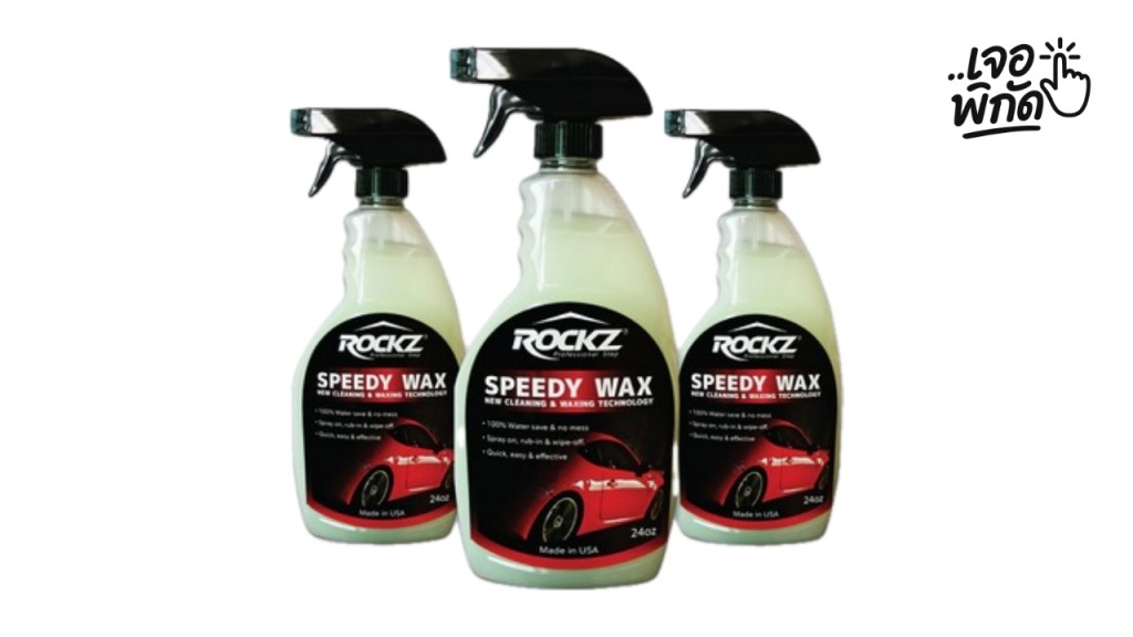 ROCKZ® สเปรย์เคลือบแก้ว 